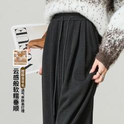 ESE-Y 软垂慵懒糯米裤休闲裤子女26秋冬高弹阔腿裤长裤