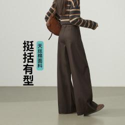 ESE-Y 美拉德显瘦休闲裤子女26秋新高级感阔腿裤长裤