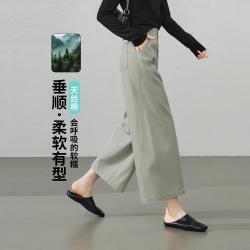 ESE-Y 宽松显瘦分割休闲裤女26春秋新九分高级感阔腿裤