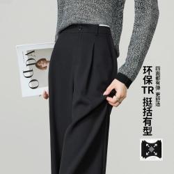 ESE-Y 四面微弹职业通勤休闲裤女26春秋新显瘦阔腿裤长裤