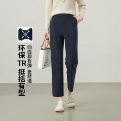 ESE-Y 四面微弹26春秋九分哈伦烟管休闲裤子女