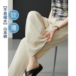 ESE-Y 垂感显瘦香蕉休闲裤女26夏新小个子阔腿裤