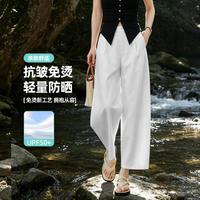 ESE-Y 好打理百搭休闲裤女26夏季新软薄哈伦裤小个子长裤