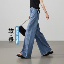 ESE-Y 刺绣软薄高弹牛仔裤女26秋新筒喇叭裤长裤