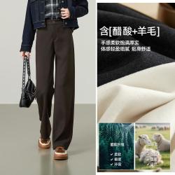 ESE-Y 美拉德休闲裤女26秋冬窄版阔腿裤长裤高个子