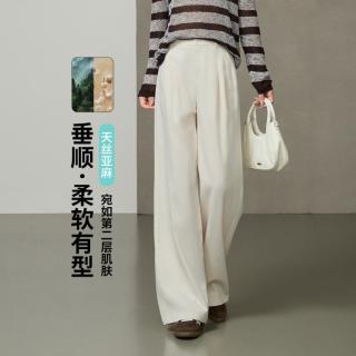 ESE-Y 高腰显瘦垂感休闲裤子女26春秋新阔腿裤长裤