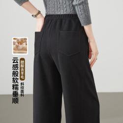 ESE-Y 软垂高弹斜纹休闲裤女26秋冬阔腿裤高个子长裤