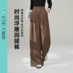 ESE-Y 高个子休闲裤女女25年春秋复古慵懒拖地阔腿裤子