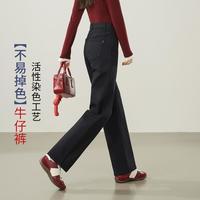 ESE-Y 抗寒加绒牛仔裤女26秋冬新高弹拖地直筒裤长裤
