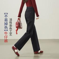 ESE-Y 抗寒加绒牛仔裤女26秋冬新高弹拖地直筒裤长裤