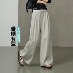 ESE-Y 高腰垂感休闲裤26春秋新款显瘦显腿长阔腿裤长裤