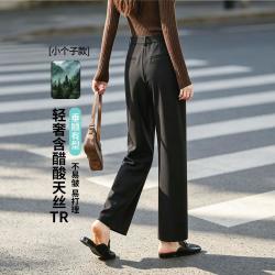 ESE-Y 休闲裤子女秋26新小个子拖地直筒裤
