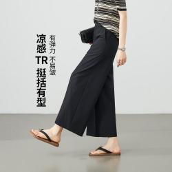 ESE-Y 轻薄舒爽休闲裤女26夏新款八分阔腿裤