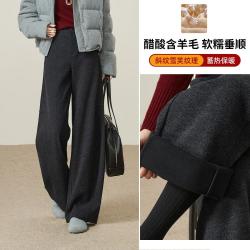 ESE-Y 柔软垂顺高腰薄绒休闲裤女26秋冬拖地香蕉阔腿裤