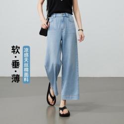 ESE-Y 宽松显瘦牛仔裤女26夏新九分阔腿裤子