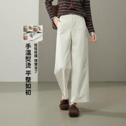 ESE-Y 易打理通勤休闲裤子女秋26新柔软九分直筒裤