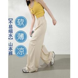 ESE-Y 肌理感 女士休闲裤