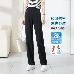 ESE-Y 休闲裤子女26夏薄款季窄版阔腿直筒裤长裤