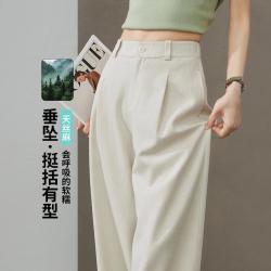ESE-Y 西装休闲裤女26春秋新通勤高级感阔腿裤长裤