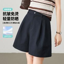 ESE-Y 显瘦百搭休闲裤女26夏新款软且有型四分短裤