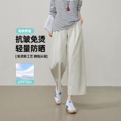 ESE-Y 百搭通勤休闲裤子女26春秋新小个子八分阔腿裤子