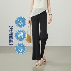 ESE-Y 高弹薄休闲裤女夏26新高个子八分筒喇叭裤