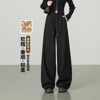 ESE-Y 软糯垂顺雪饼裤含桑蚕丝羊毛肌理感休闲裤女秋冬阔腿裤高个子拖地
