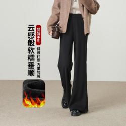 ESE-Y 亲肤软垂加绒加厚休闲裤女26保暖奥粒绒筒喇叭裤