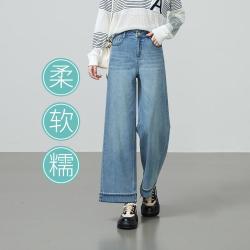 ESE-Y 时尚脚口绣线直筒牛仔裤女26春秋小个子弹力阔腿裤