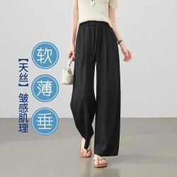 ESE-Y 垂感香蕉阔腿裤26初秋轻薄小个子休闲裤女