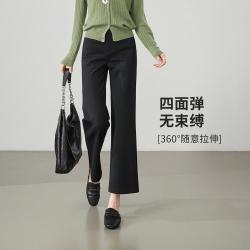 ESE-Y 优雅职场高智感小个子喇叭裤子女26秋新款休闲裤
