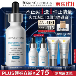 修丽可 发光瓶精华液 30ml