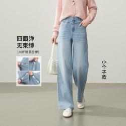 ESE-Y 藏肉神裤阔腿裤小个子长裤26秋新牛仔裤女