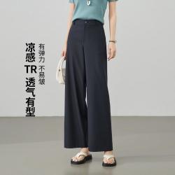 ESE-Y 轻薄透气休闲裤子女26夏季新款九分阔腿裤