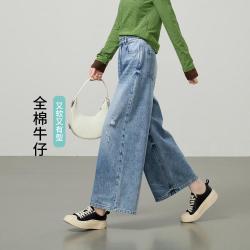 ESE-Y 重工大牛水洗牛仔裤女26春秋阔腿裤小个子长裤