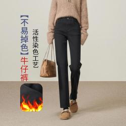 ESE-Y 不易褪色复古拉绒牛仔裤女秋冬显瘦法棍窄版直筒小个子拖地裤