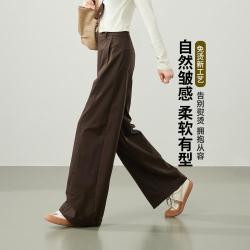 ESE-Y 不易皱高级感阔腿裤长裤美拉德休闲裤子女26秋新