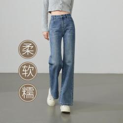 ESE-Y 高腰显瘦显腿长筒喇裤显高牛仔裤女春秋喇叭裤长裤