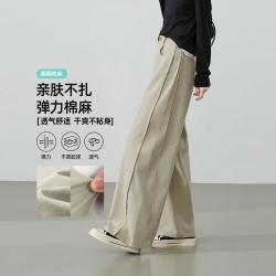 ESE-Y 挺括有型直筒休闲裤女26春秋新含亚麻棉阔腿裤拖地