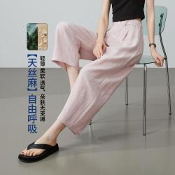 ESE-Y 轻薄休闲裤女26夏新小个子八分哈伦裤
