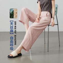 ESE-Y 经典斜纹休闲裤女26初秋九分哈伦裤
