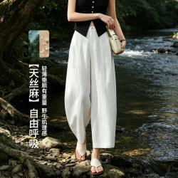 ESE-Y 小个子哈伦裤26夏新显瘦分割休闲裤女