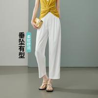 ESE-Y 优雅通勤白色休闲裤女26春季新款哈伦裤小个子长裤