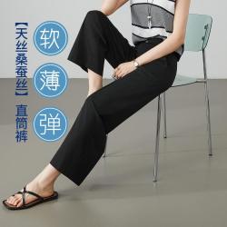 ESE-Y 舒适高弹小个子阔腿直筒裤26夏季新款软薄休闲裤女