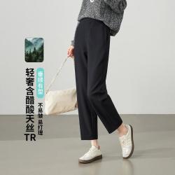 ESE-Y 含醋酸天丝TR休闲裤子女秋26新八分镰刀裤