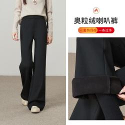 ESE-Y 高个子保暖抗寒奥粒绒加绒加厚休闲裤女25秋冬显高垂感微喇叭裤