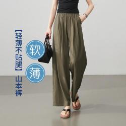 ESE-Y 舒适透气休闲裤女夏26新小个子拖地直筒裤
