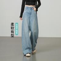 ESE-Y 手擦破洞工艺全棉牛仔裤女26春秋季遮肉阔腿裤长裤