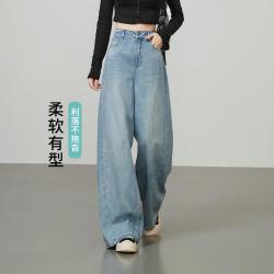 ESE-Y 手擦破洞工艺全棉牛仔裤女26春秋季遮肉阔腿裤长裤