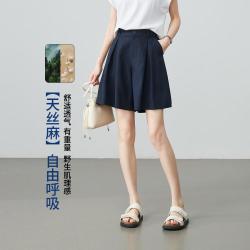ESE-Y 舒适不沾身休闲裤女26夏四分阔腿裤